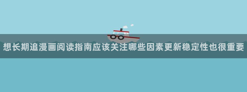 漫画岛奇幻漫画