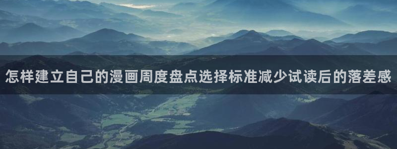 漫画岛每日漫画推荐