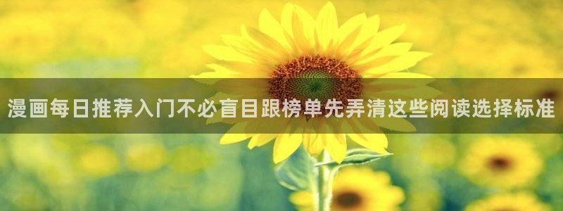 漫画岛玄幻漫画
