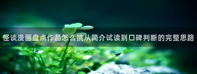 漫画岛在线看漫画