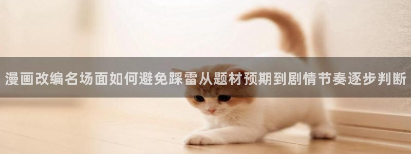 漫画岛漫画章节