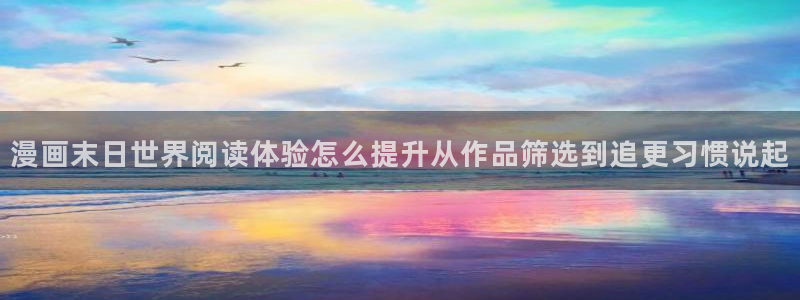 漫画岛漫画排行