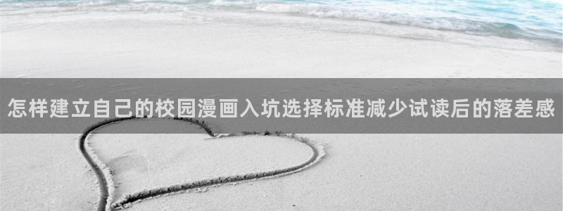 漫画岛漫画搜索