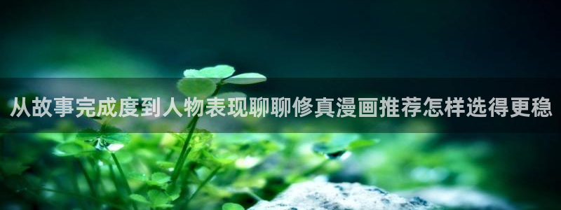 漫画岛热门资讯