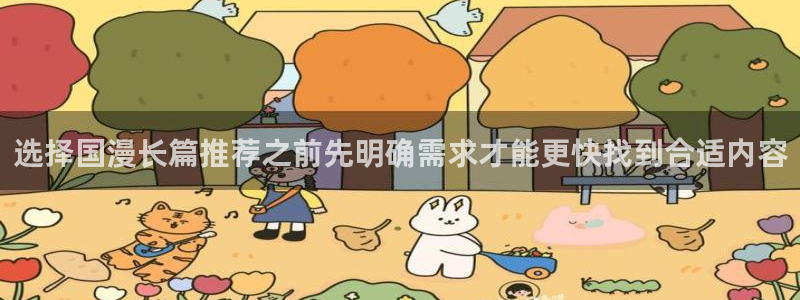 漫画岛重生漫画