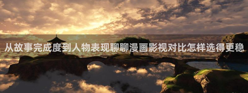 漫画岛漫画大全在线