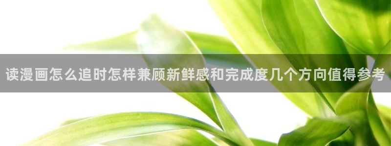 漫画岛漫画专区
