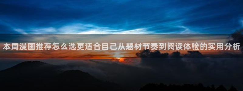 漫画岛免费漫画