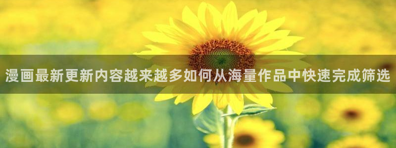 漫画岛网站入口