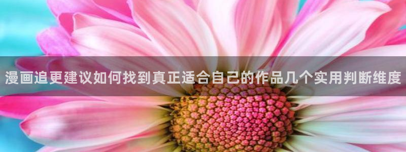 漫画岛首页