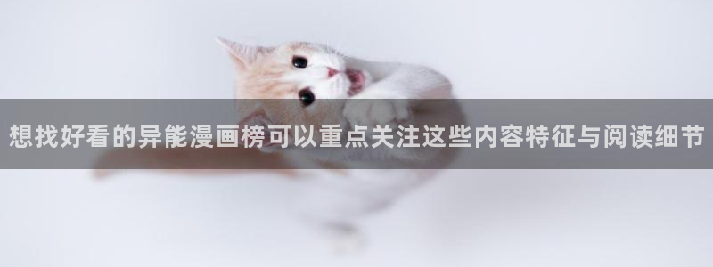 漫画岛网站导航