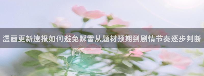 漫画岛网站入口大全