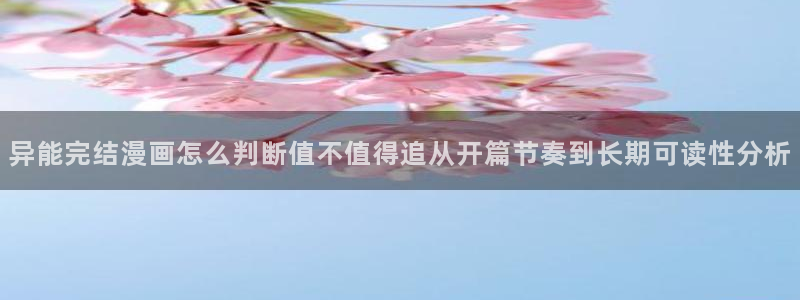 漫画岛古风漫画