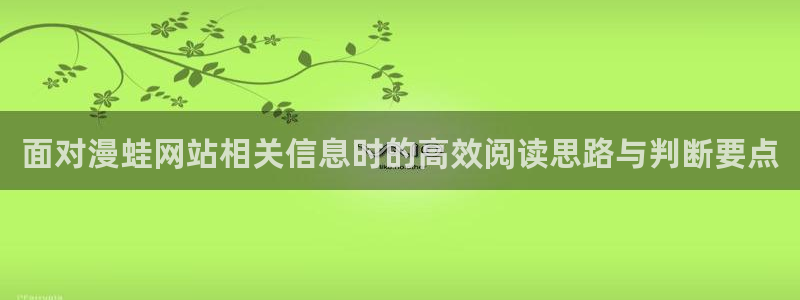 漫画岛国漫推荐