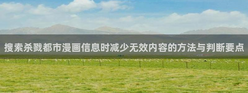 漫画岛热门榜单