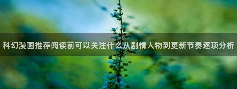 漫画岛漫画热点