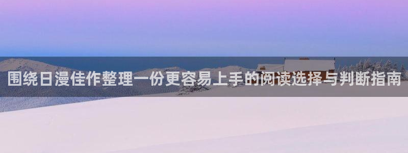 漫画岛漫画