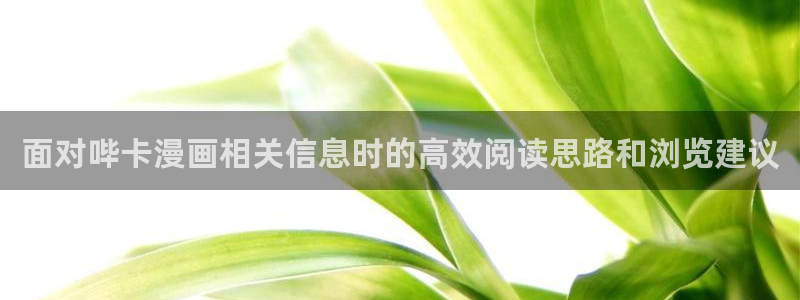漫画岛在线免费漫画