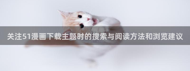 漫画岛人气漫画大全