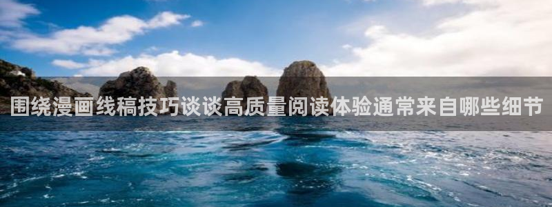 漫画岛漫画网址大全